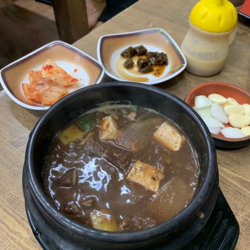 황토숯불닭갈비