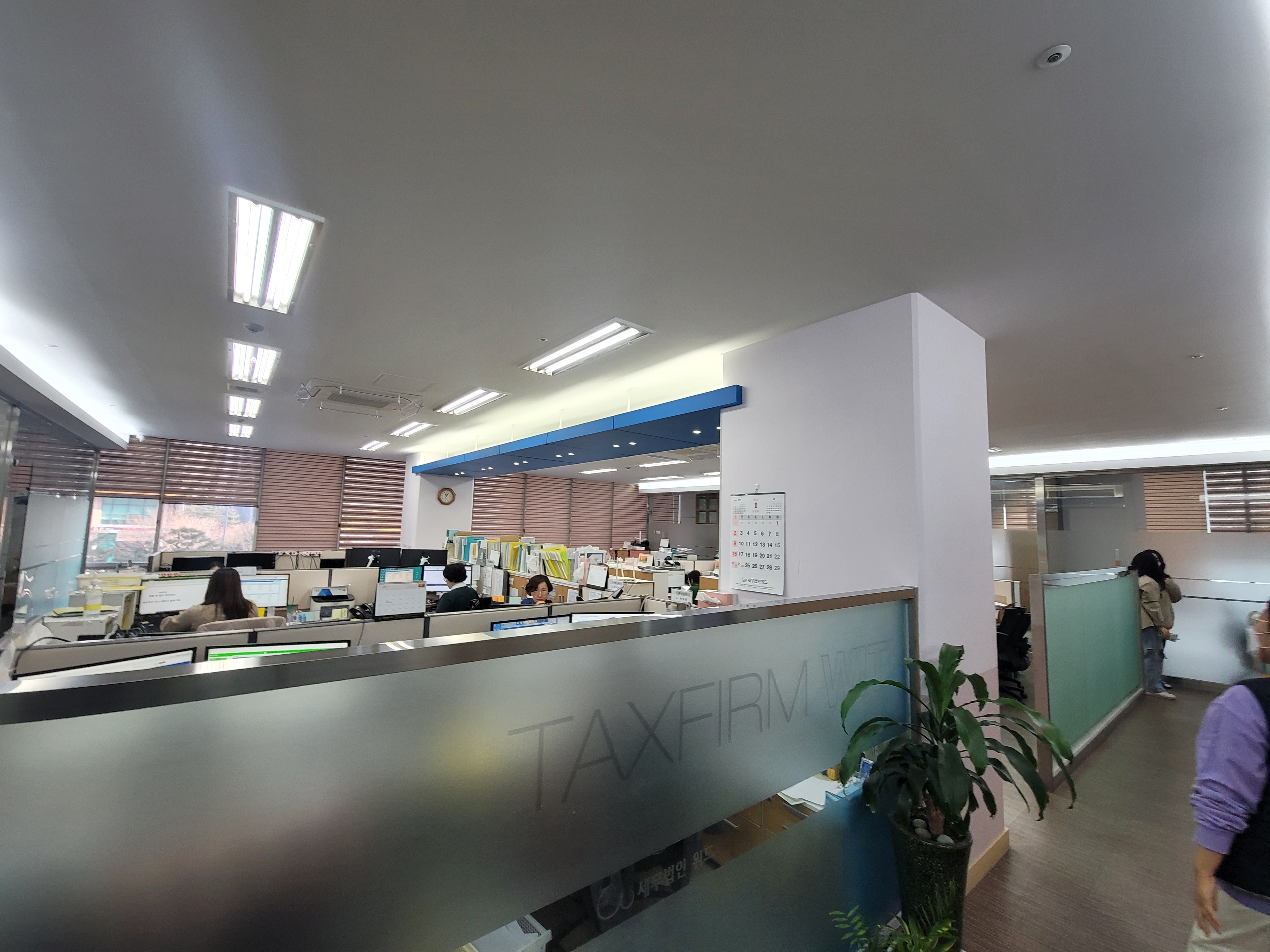 세무회계 위드 대표 이미지