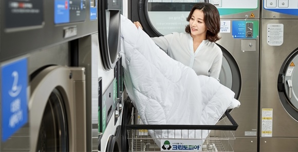 크린토피아 코인워시 포천시청점