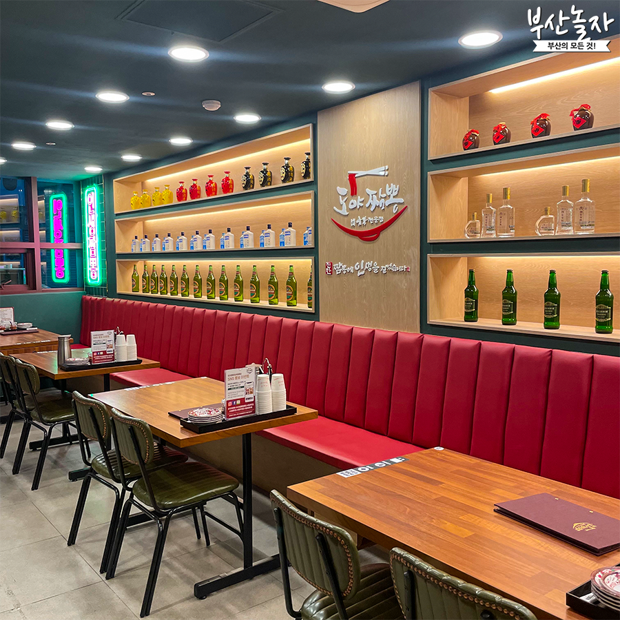 도야짬뽕 동래직영점