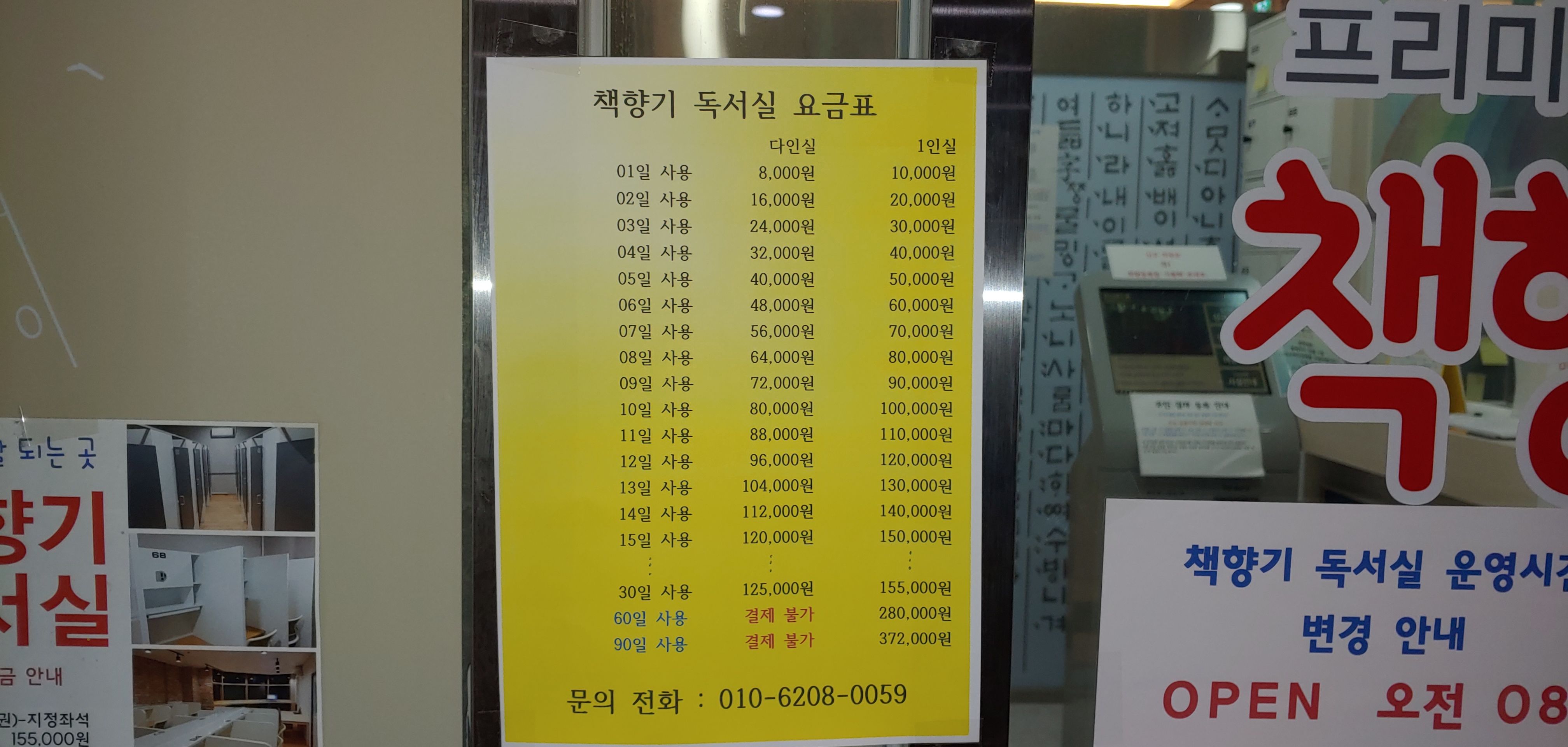 업체사진