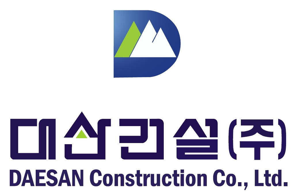 대산건설