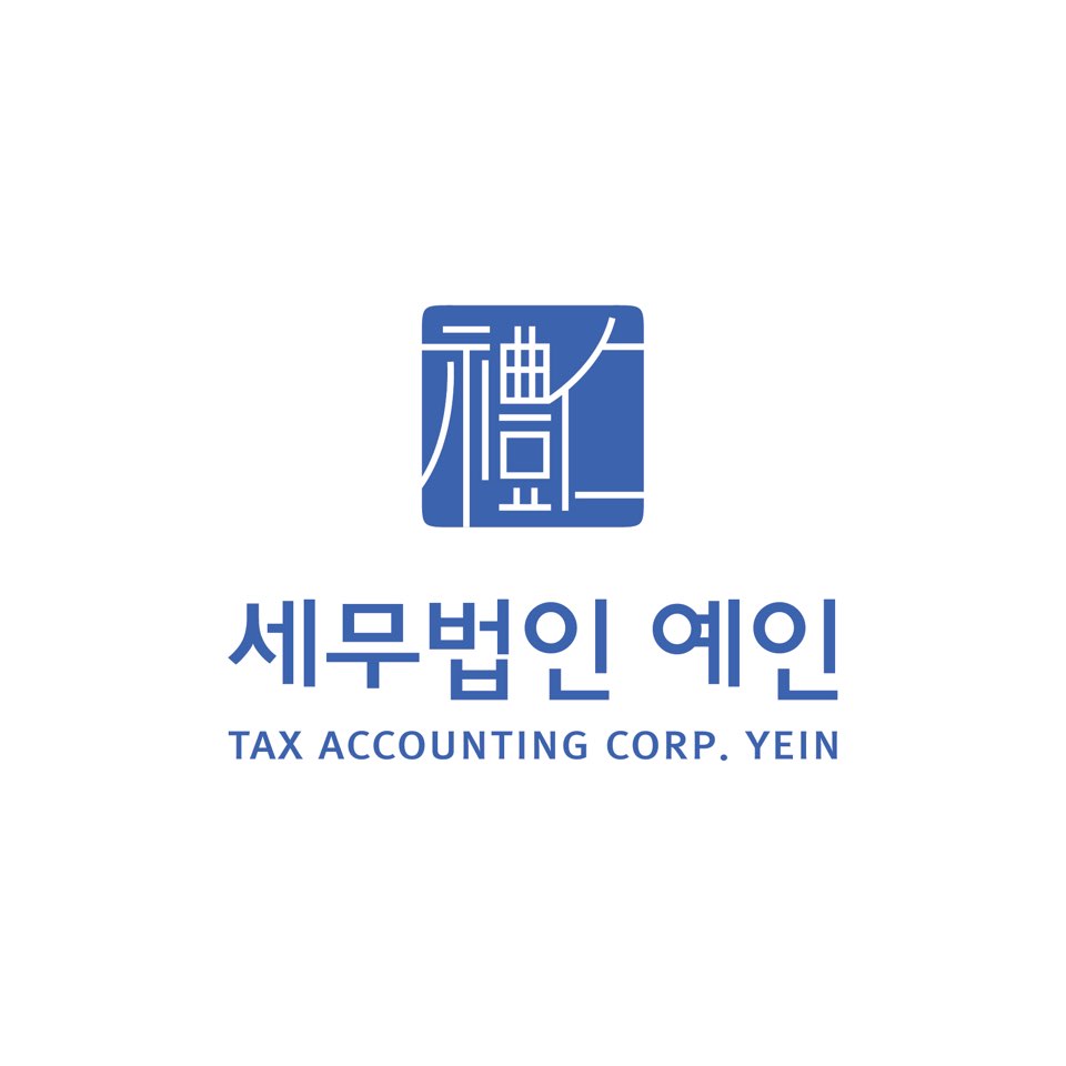 세무법인 예인 부산 대표 이미지
