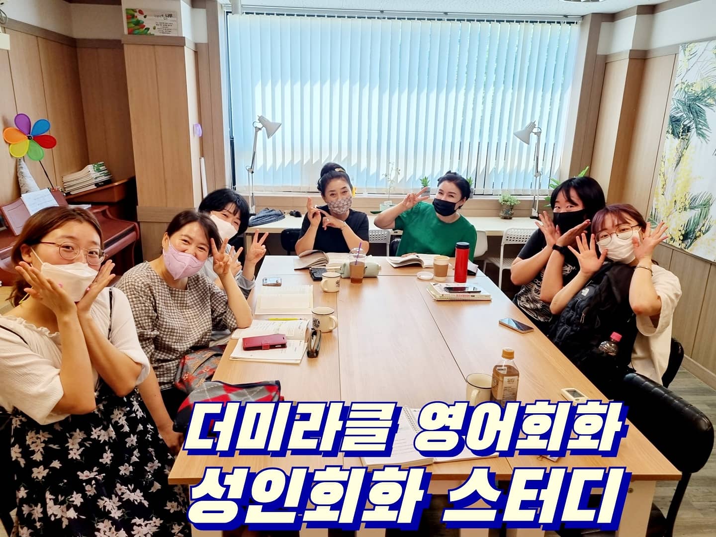 대구 중구 영어회화추천업체 영어회화학원 생활영어 비즈니스영어 영어발음 더미라클 영어회화 동성로점