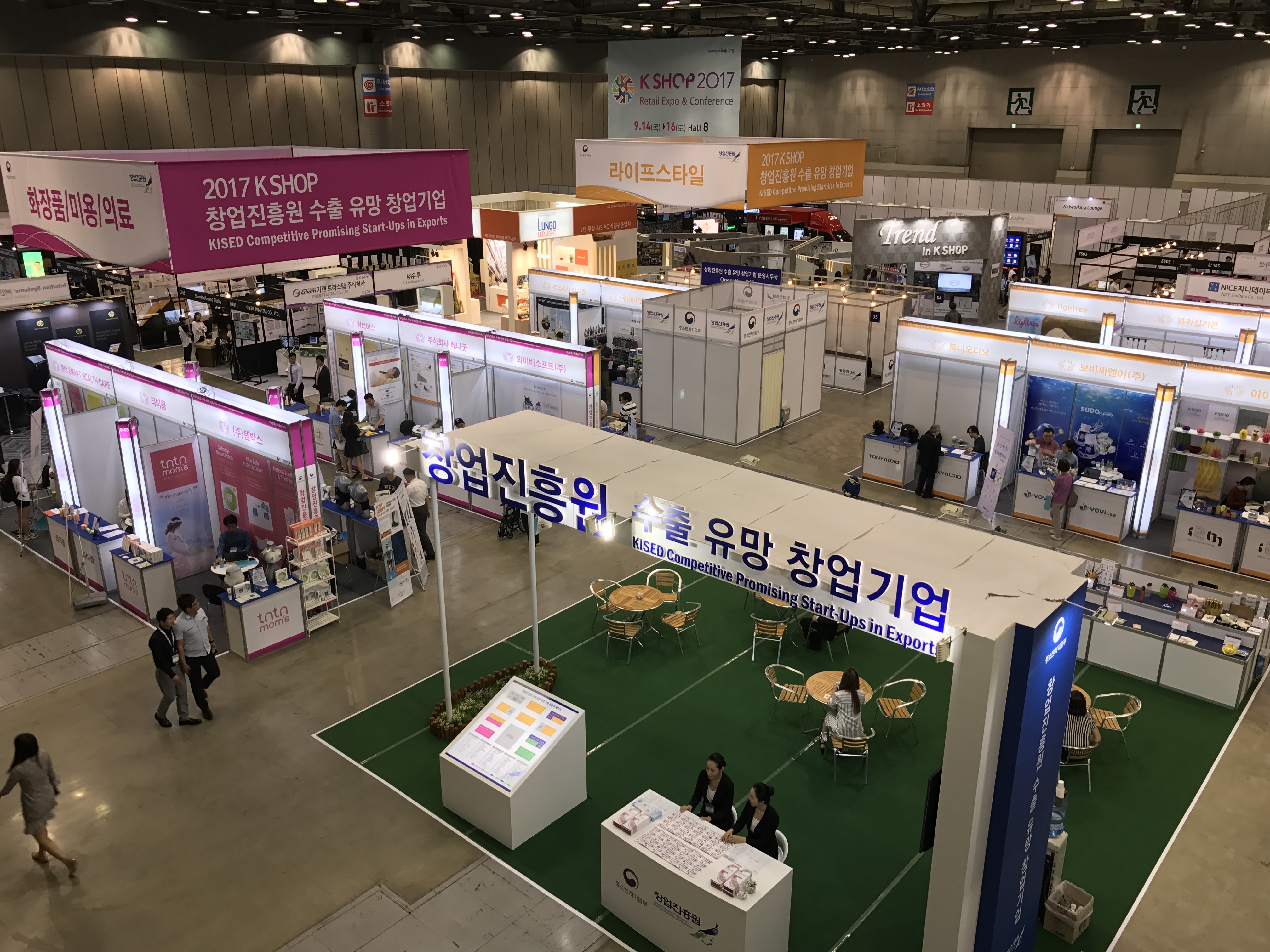 더모스트기획