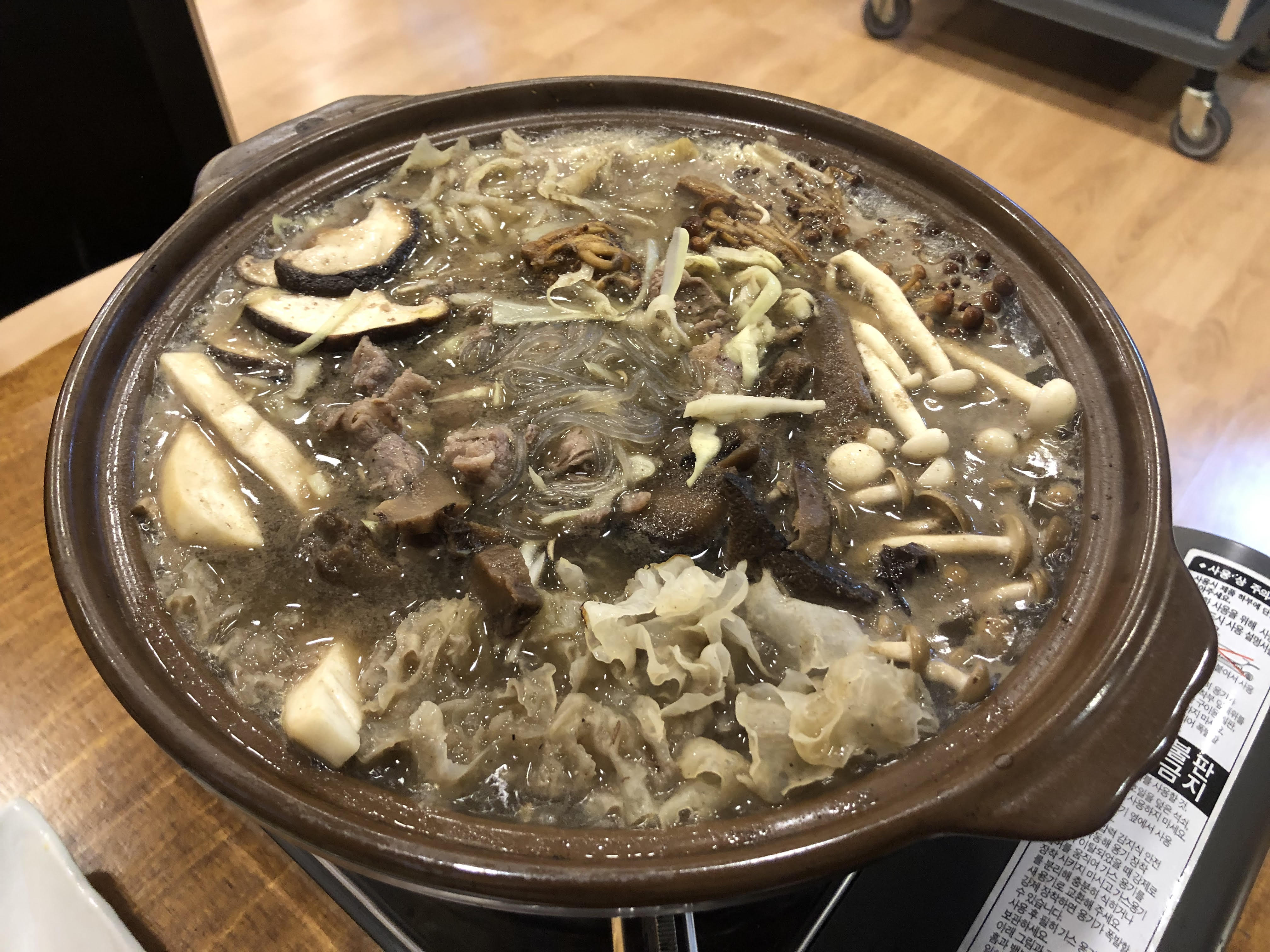 해담은버섯전골