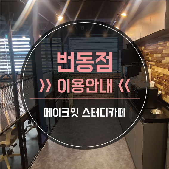업체사진