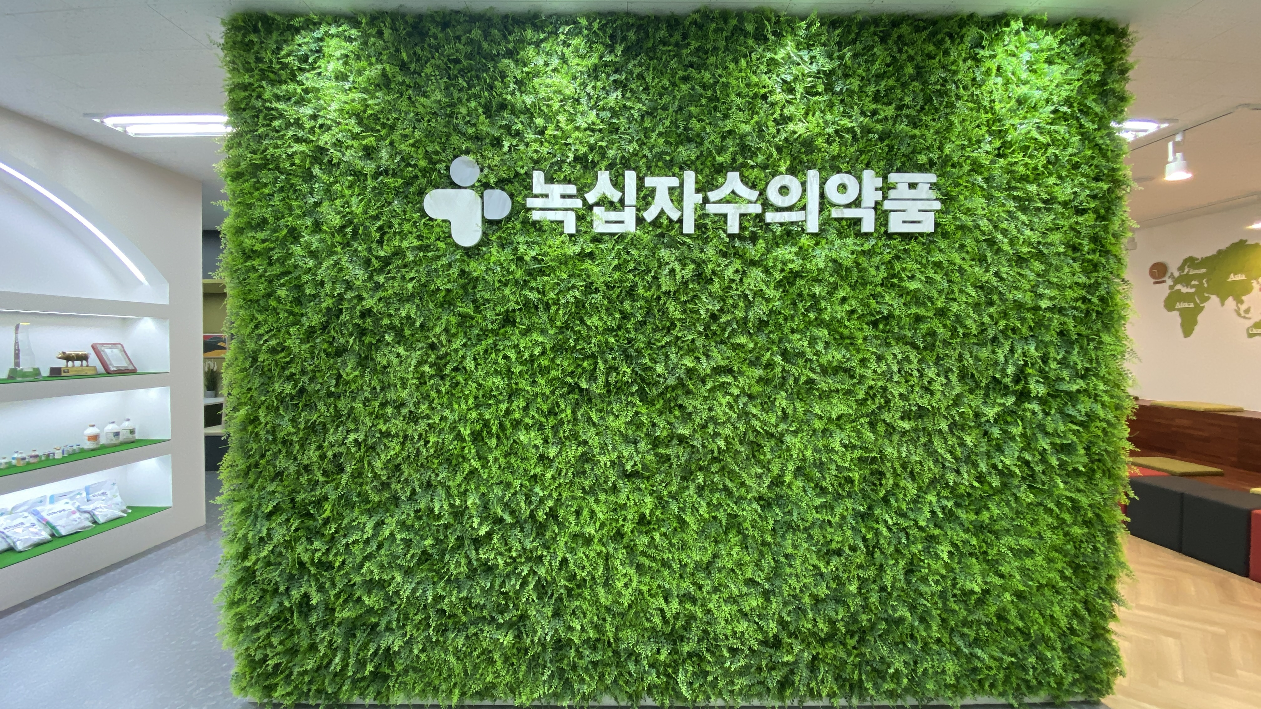 녹십자수의약품