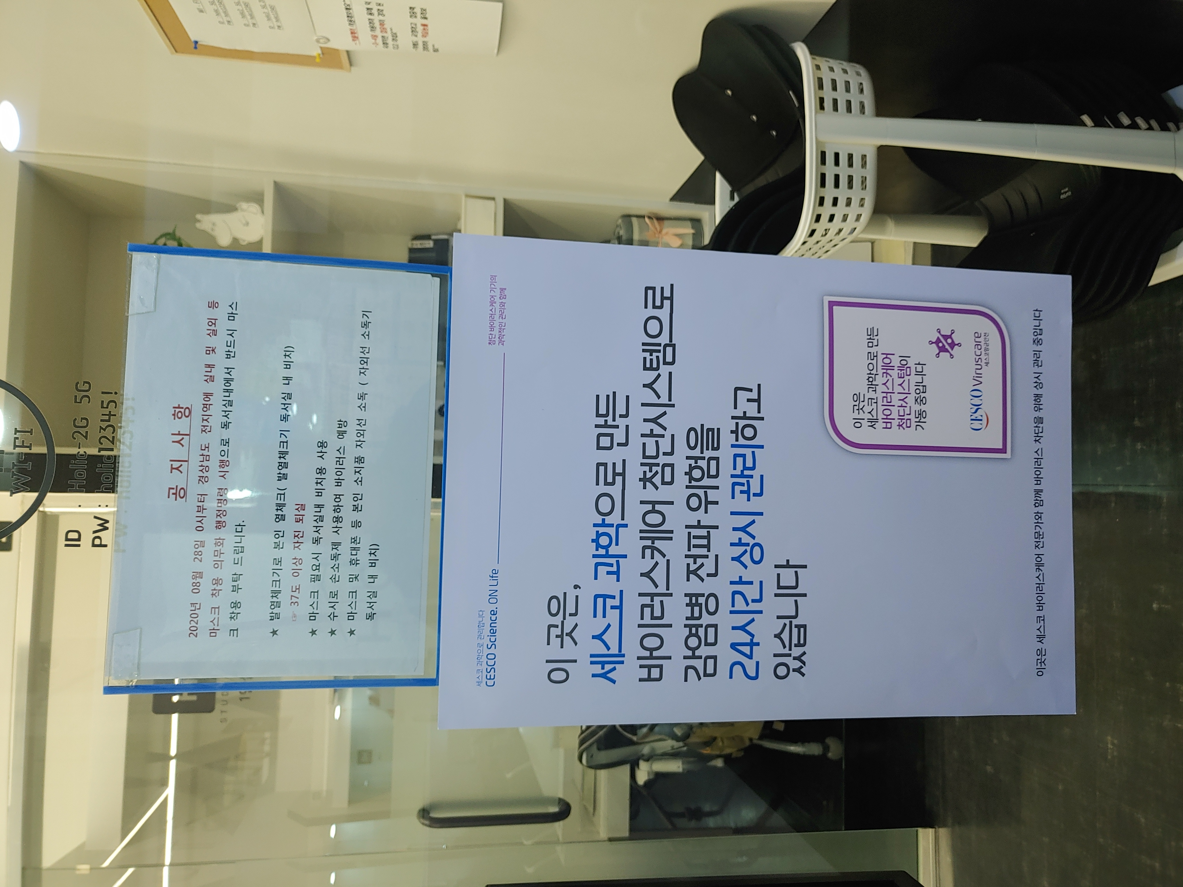 홀릭스터디카페 김해율하점 대표이미지