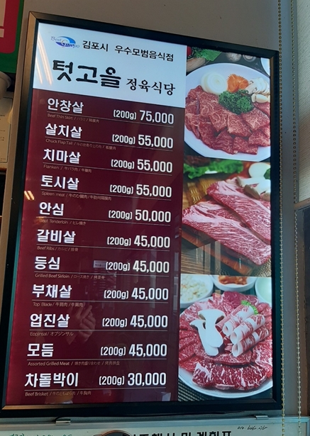 텃고을한우