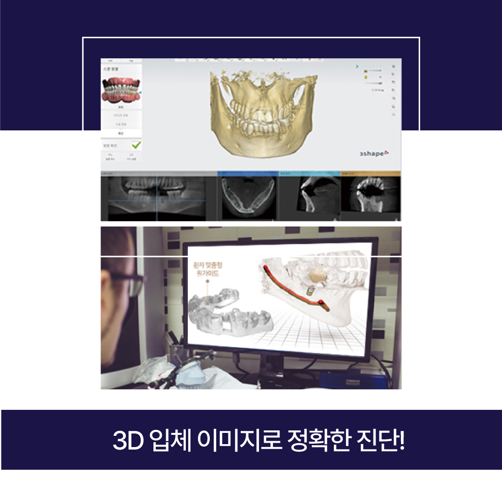 서울공감치과의원 대표 이미지