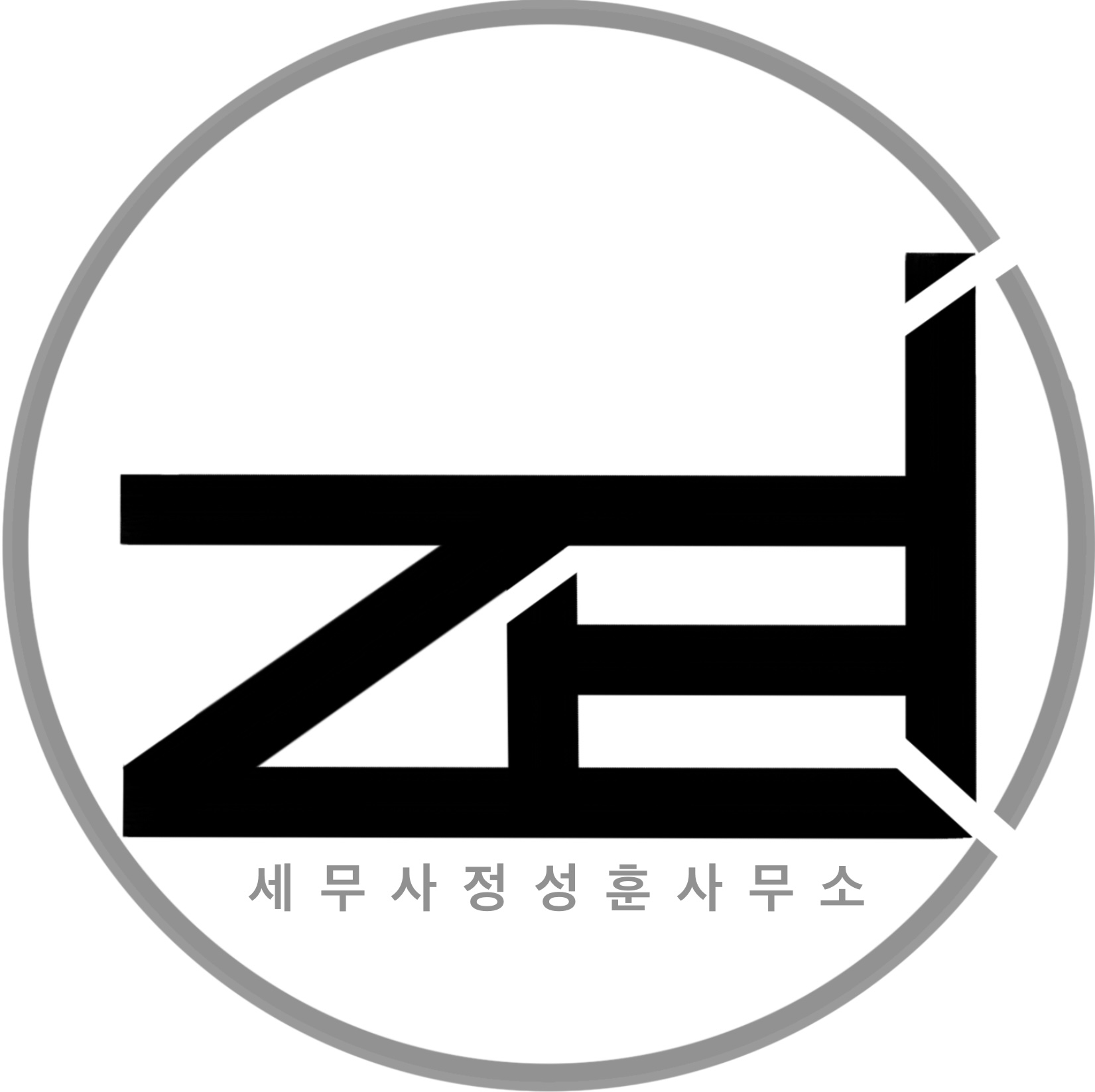 세무사정성훈사무소