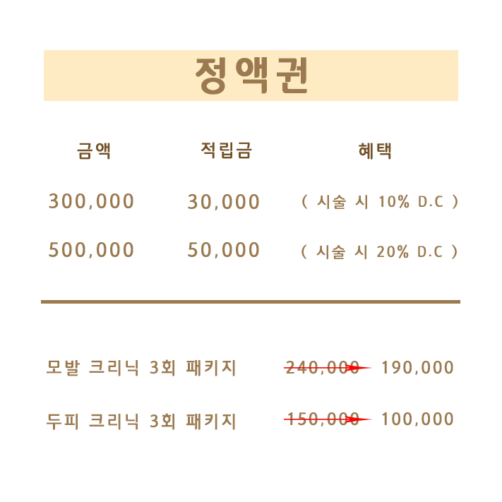 다미헤어 죽전점