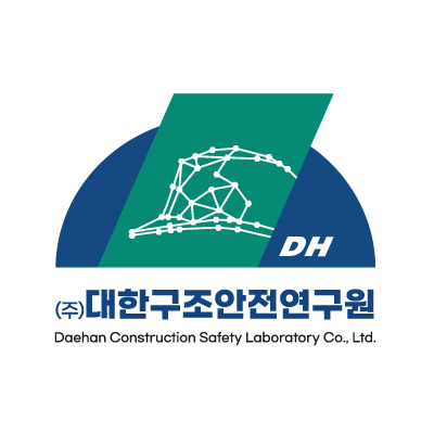 대한구조안전연구원
