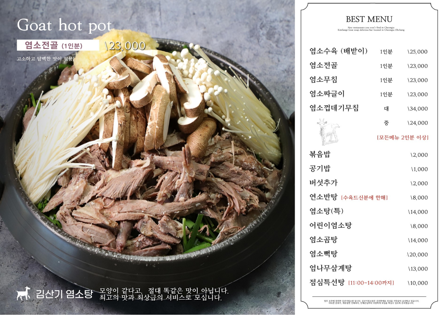 요약 정보 이미지