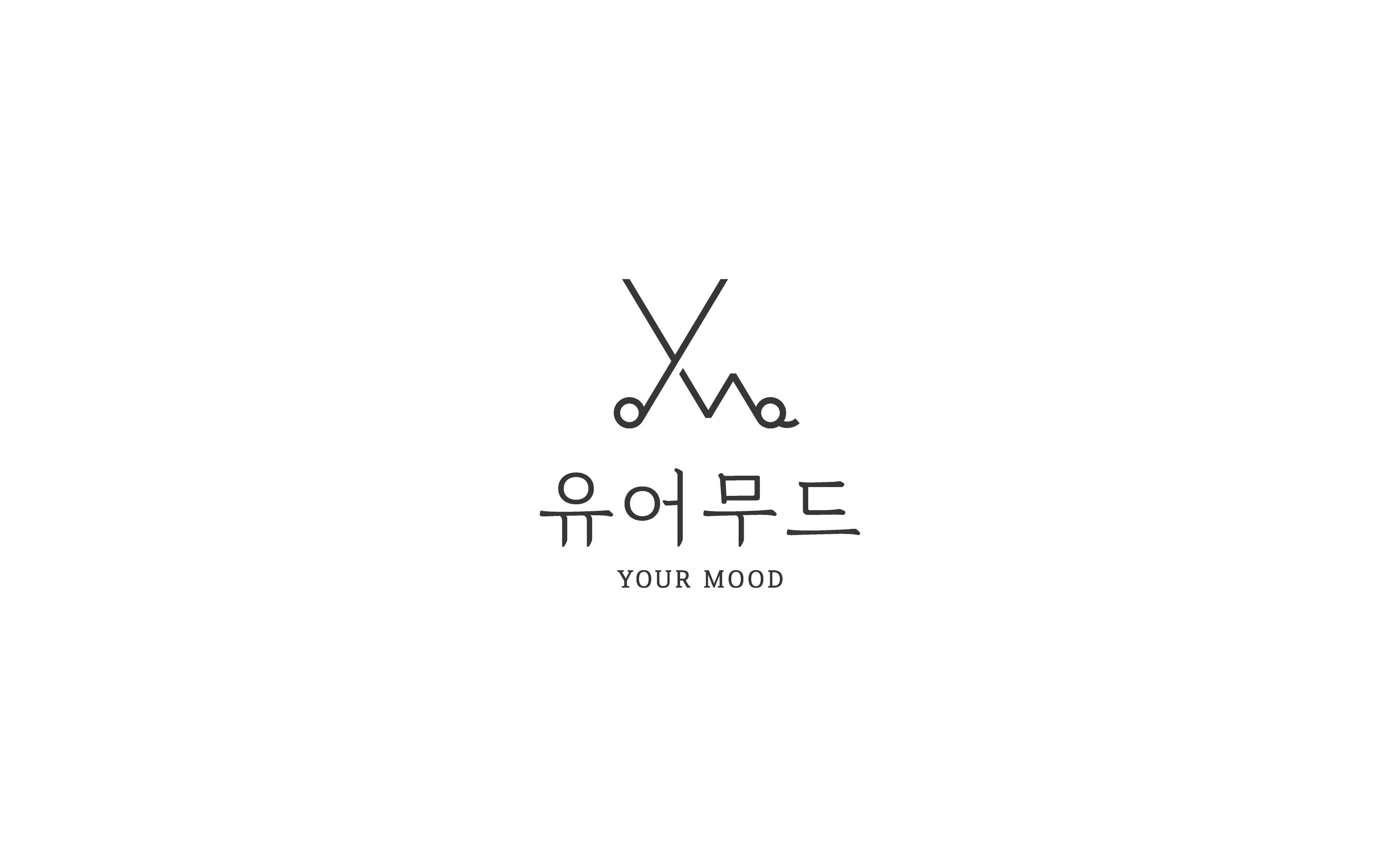 유어무드