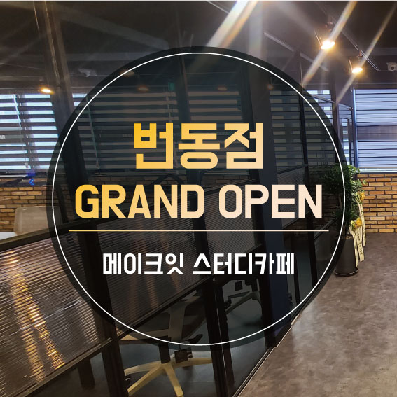 업체사진