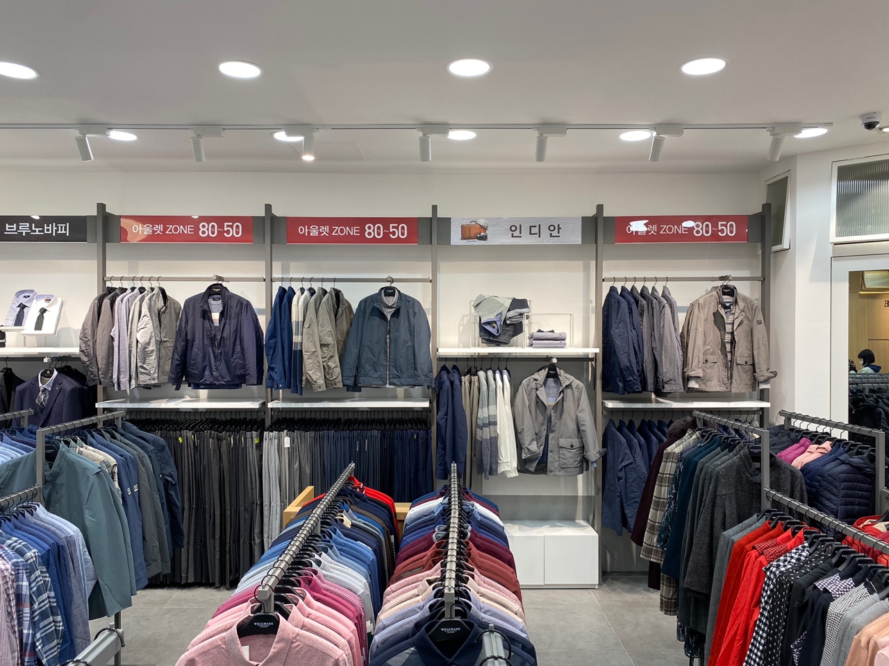 웰메이드 인디안 진영상설직영점