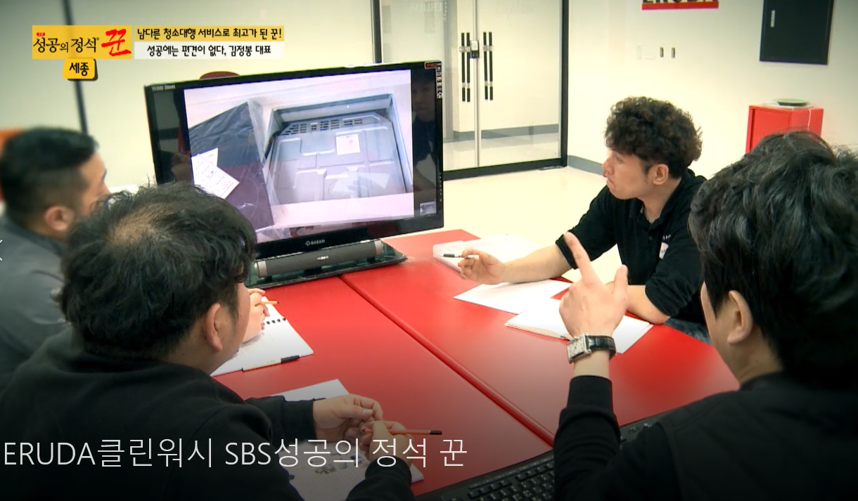 이루다클린워시 대표 이미지