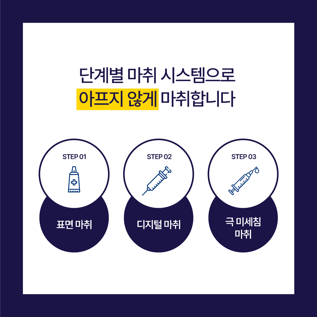 서울공감치과의원 대표 이미지
