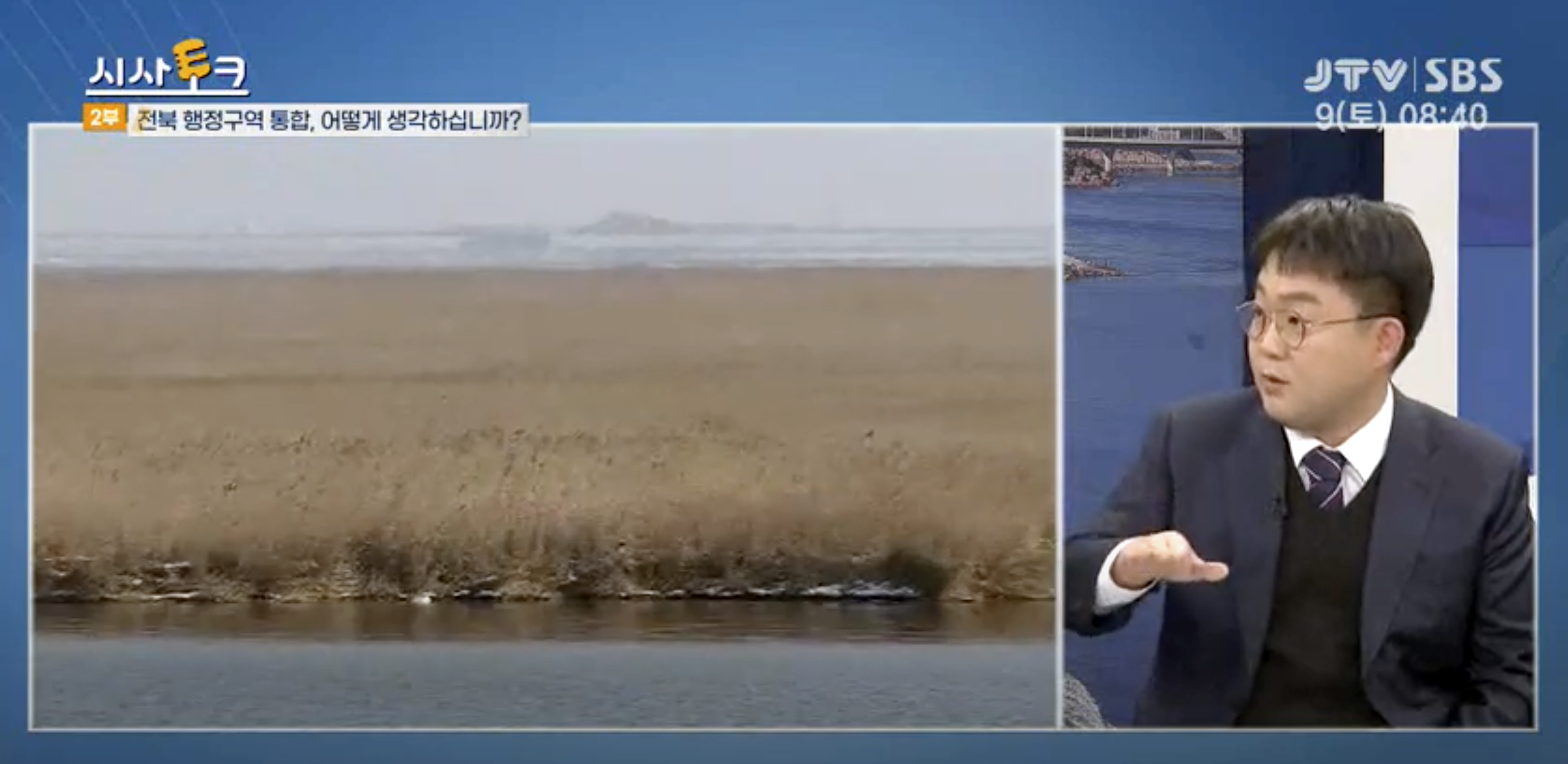 법무법인 모악 부안분사무소 대표 이미지