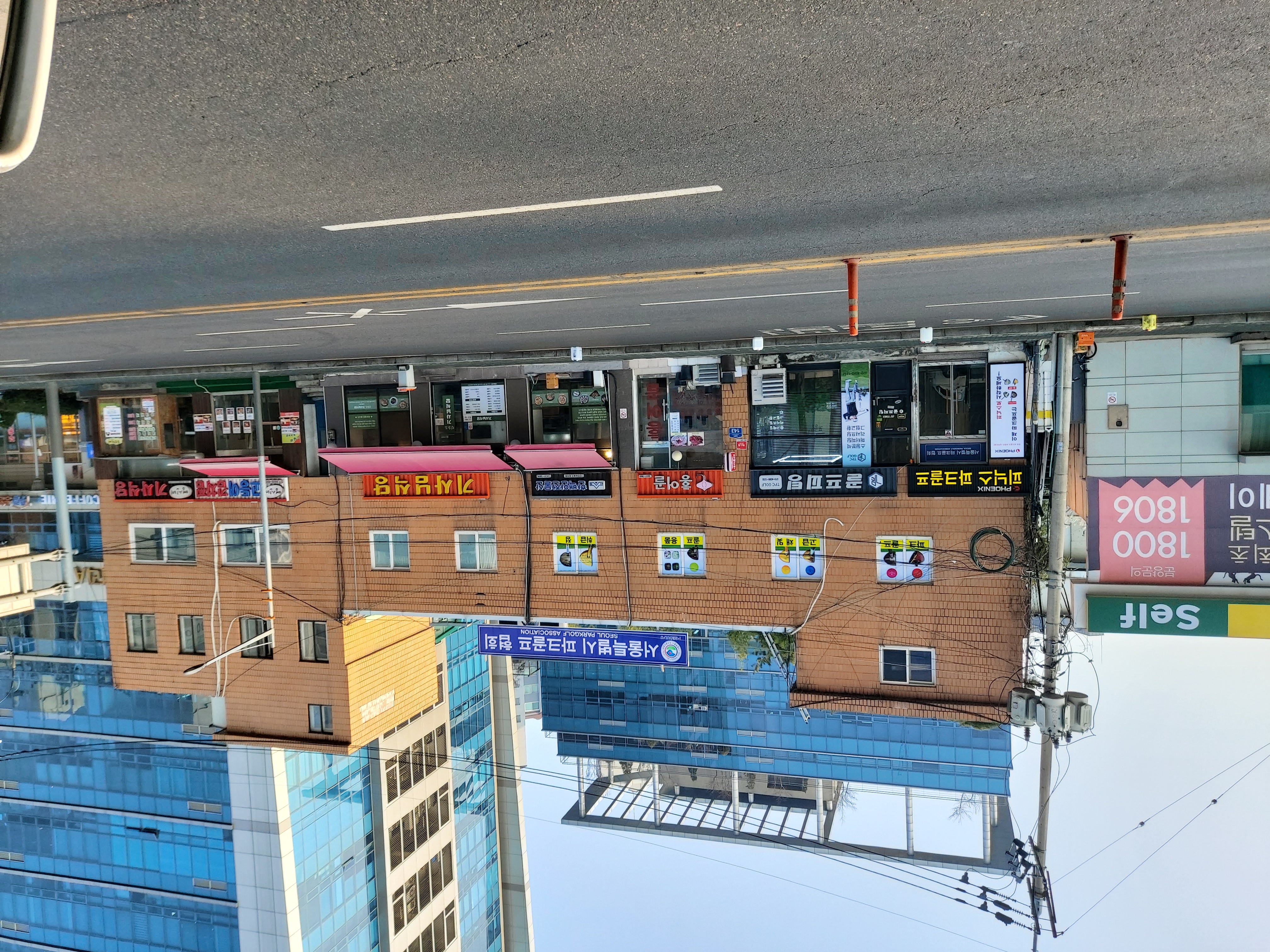 피닉스파크골프