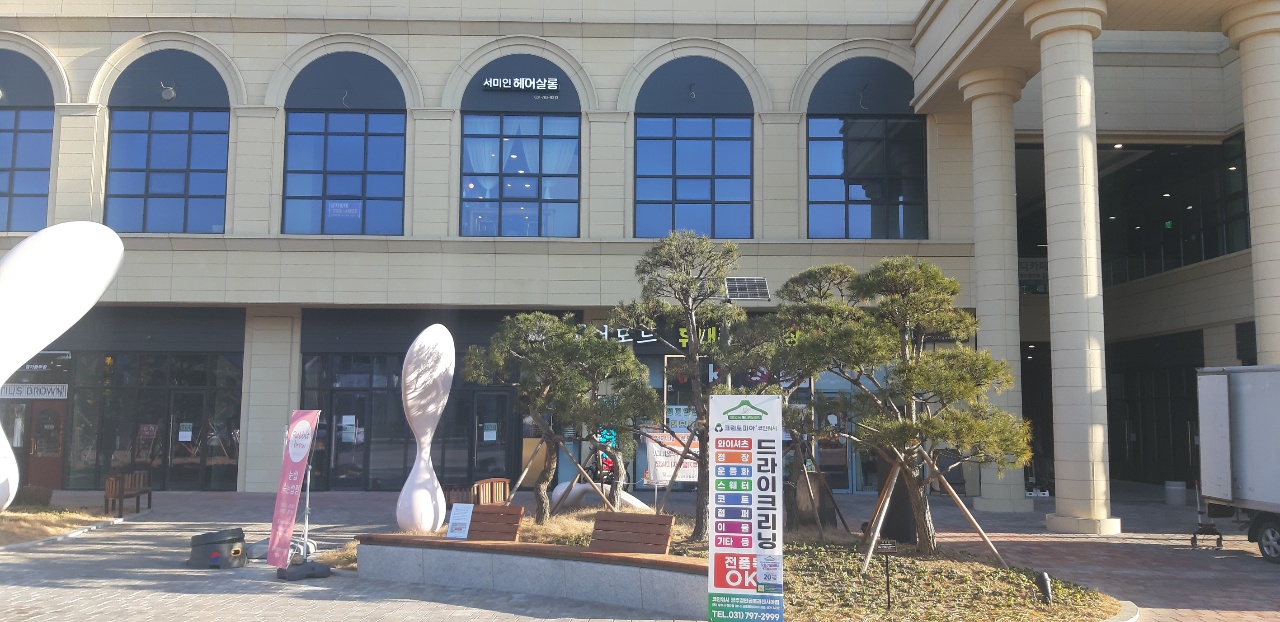 크린토피아 코인워시 광주경안금호리첸시아점