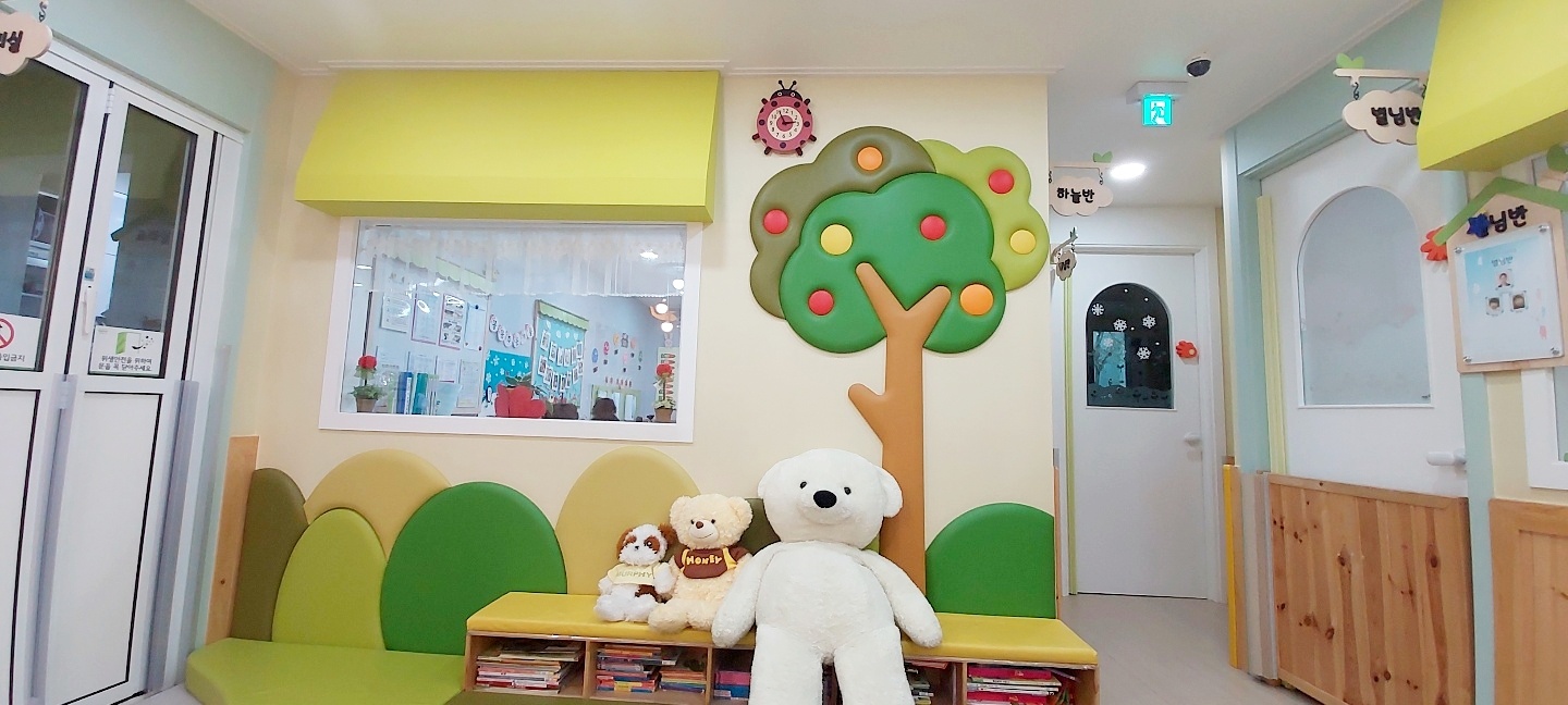 코오롱하늘채어린이집