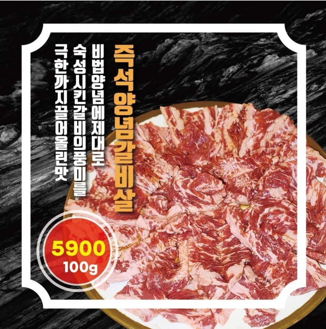 미진축산 용호점