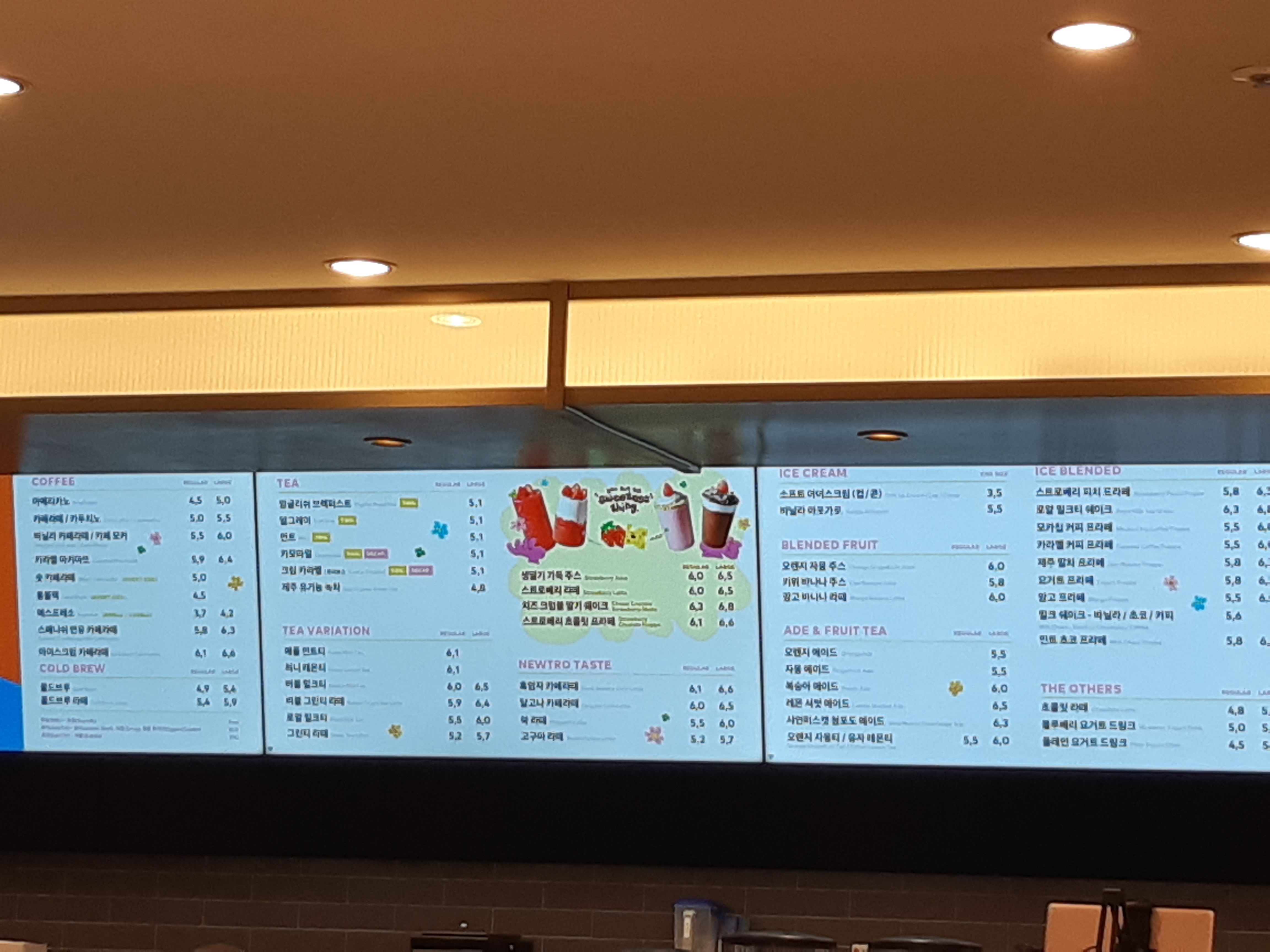 투썸플레이스 안양비산늘사랑점