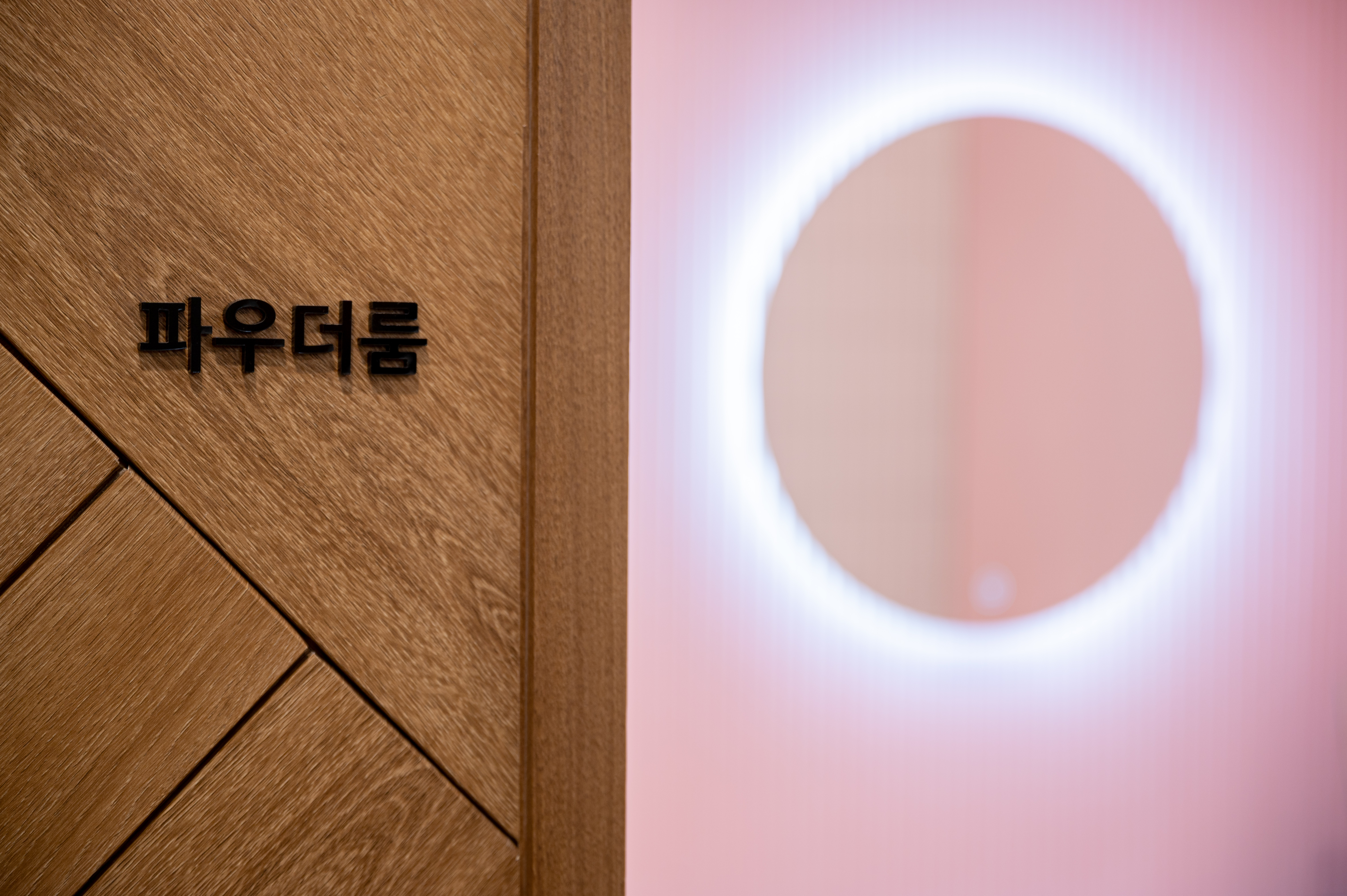 본아이성형외과의원 대표 이미지