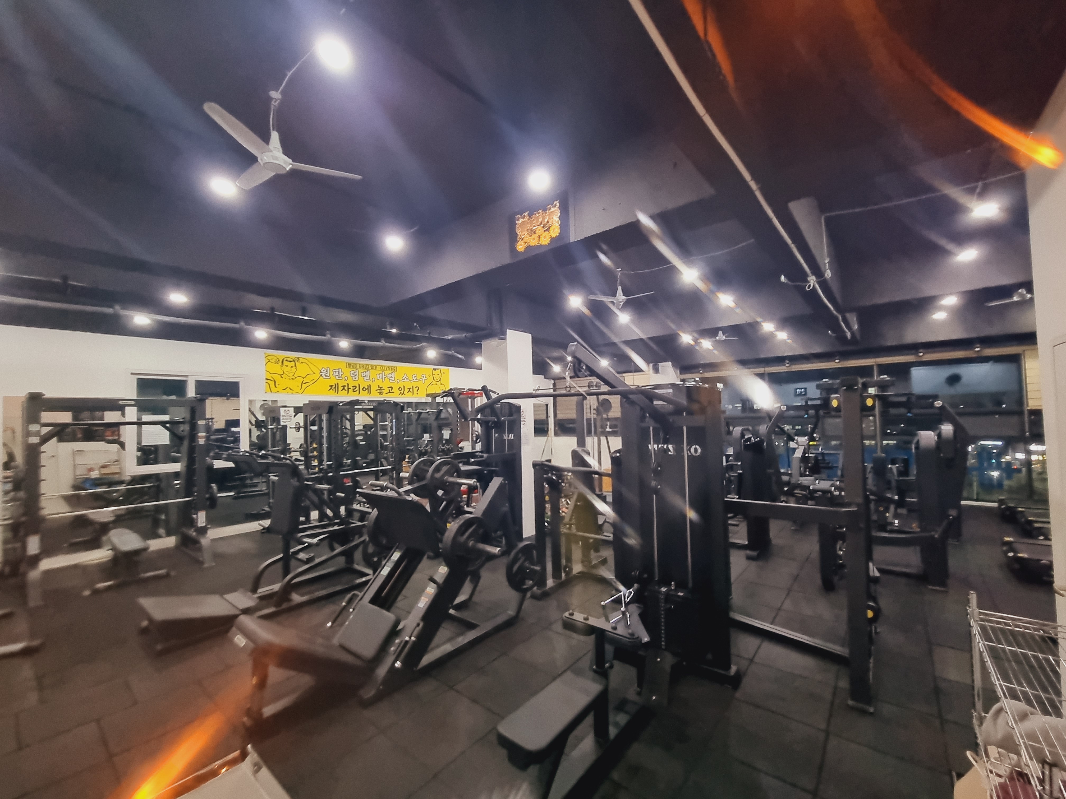 청년헬스 후평점 대표 이미지