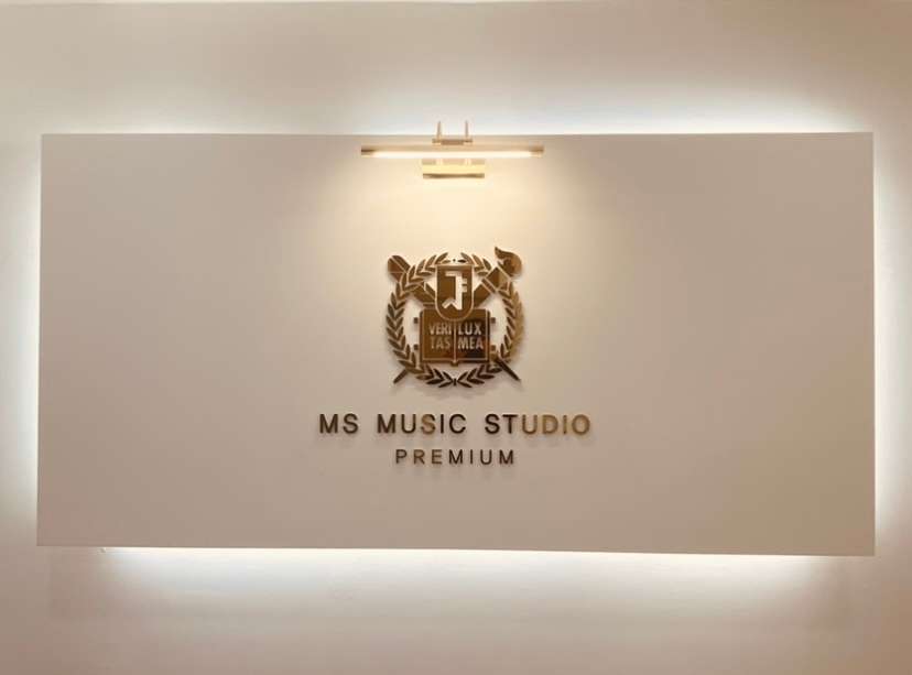 MS음악연습실