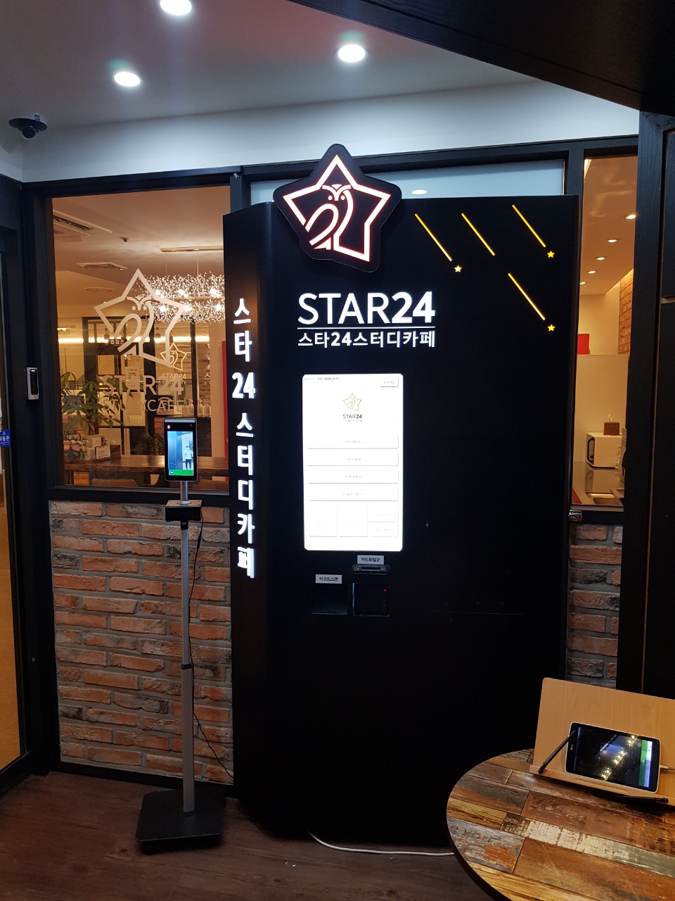 업체사진