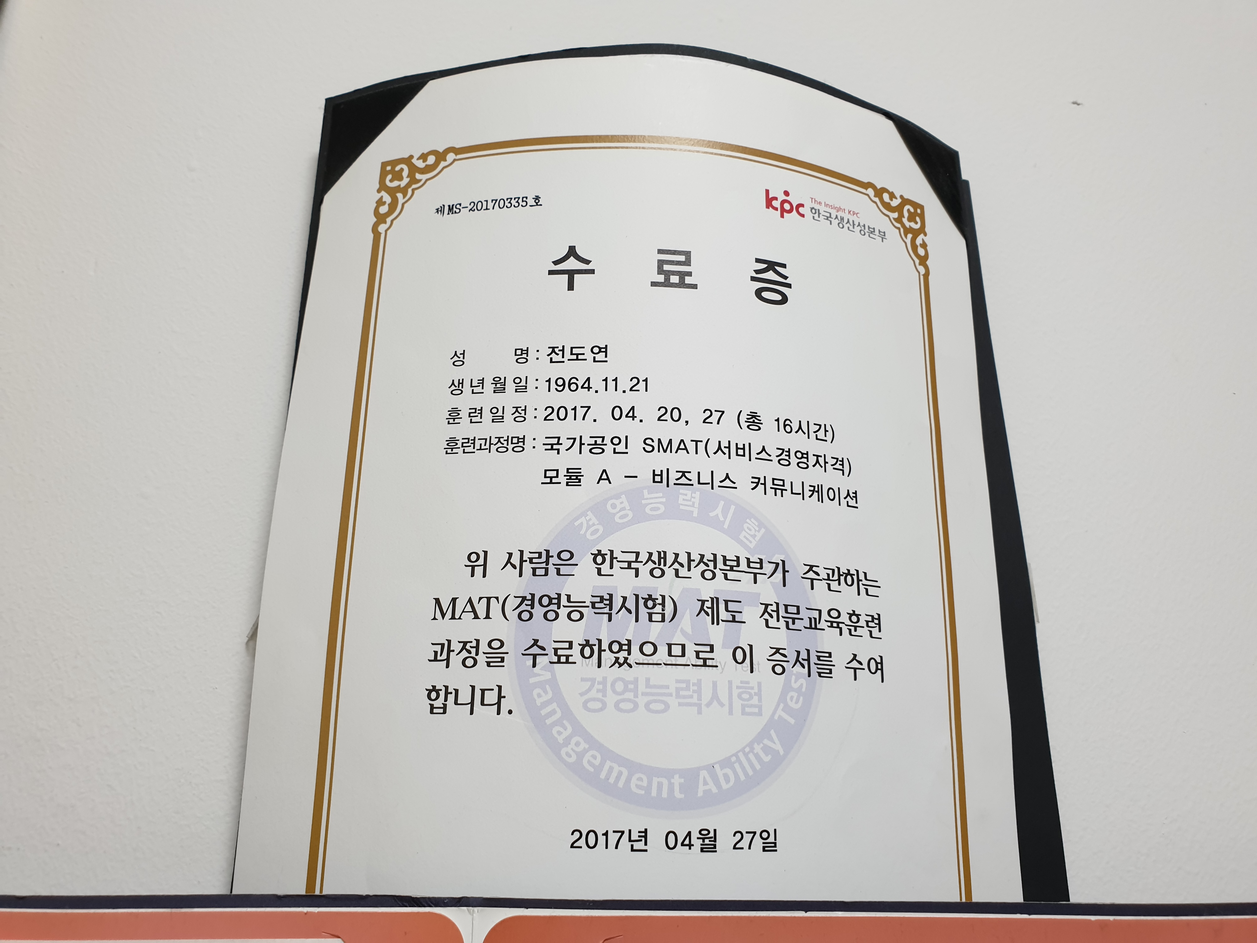 리안헤어 김포장기점