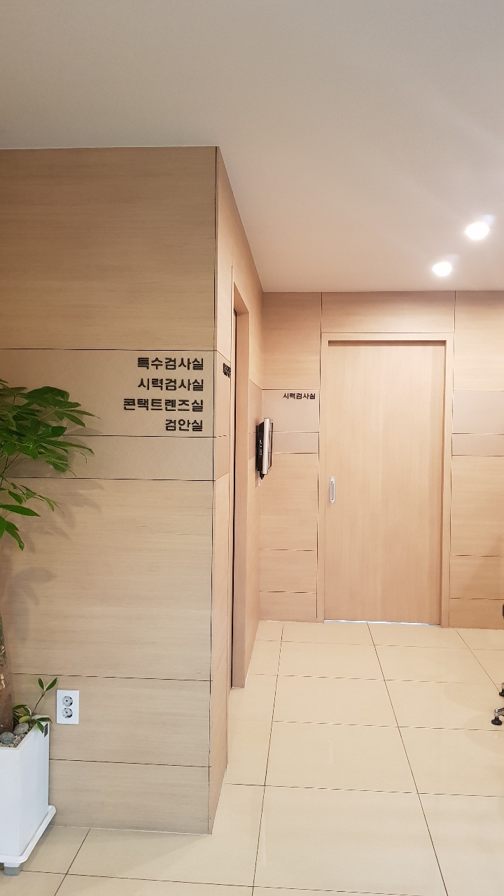 청담한세성모안과의원 대표 이미지