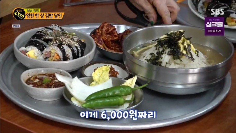 서문분식
