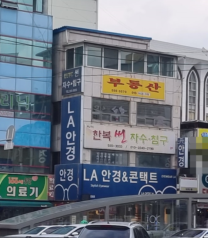 한복썬자수침구