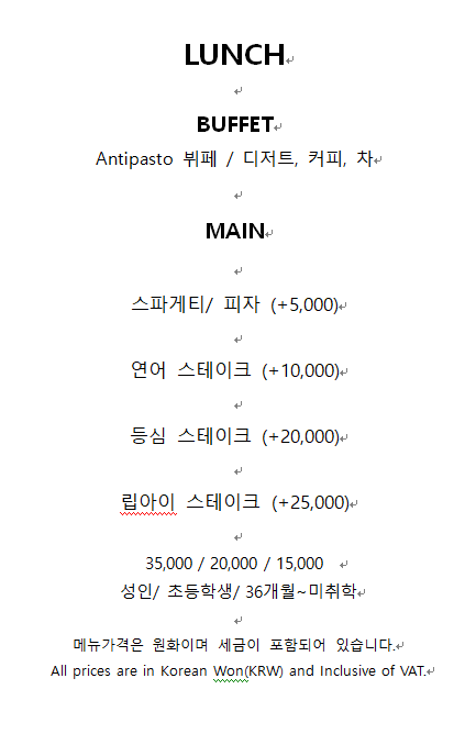 리앤이라마띠네 나인트리 명동2점