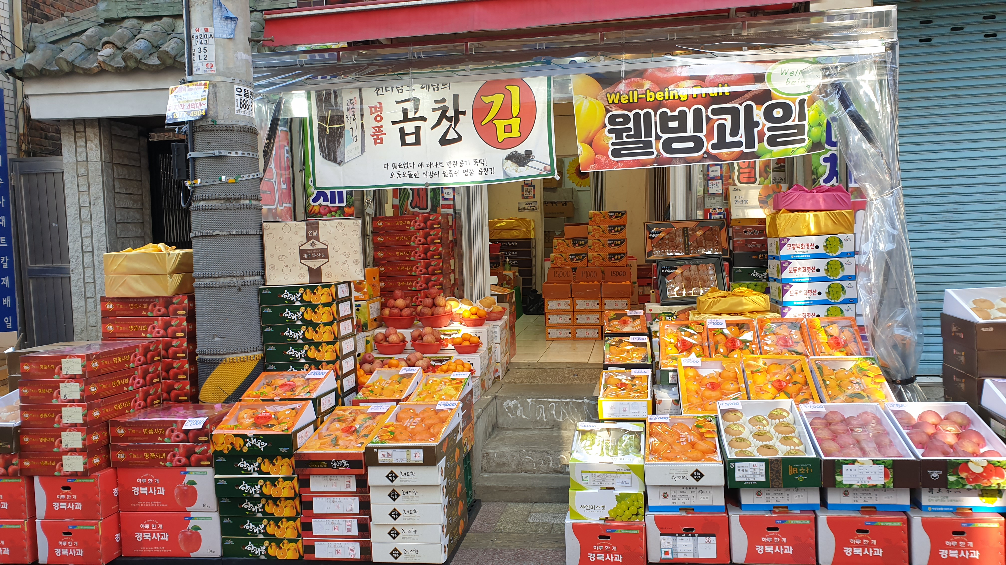 태양유통