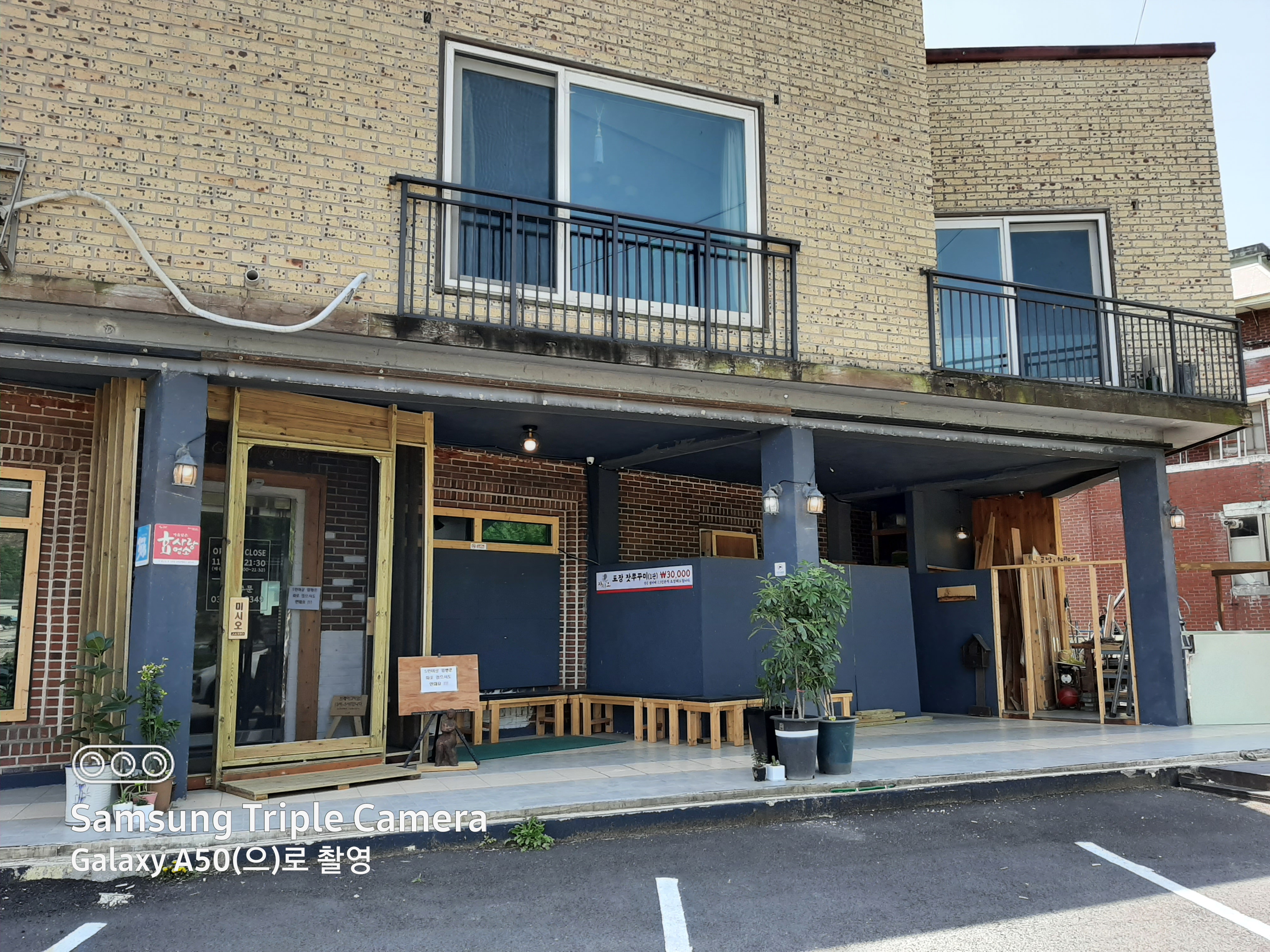 자시오잣쭈꾸미