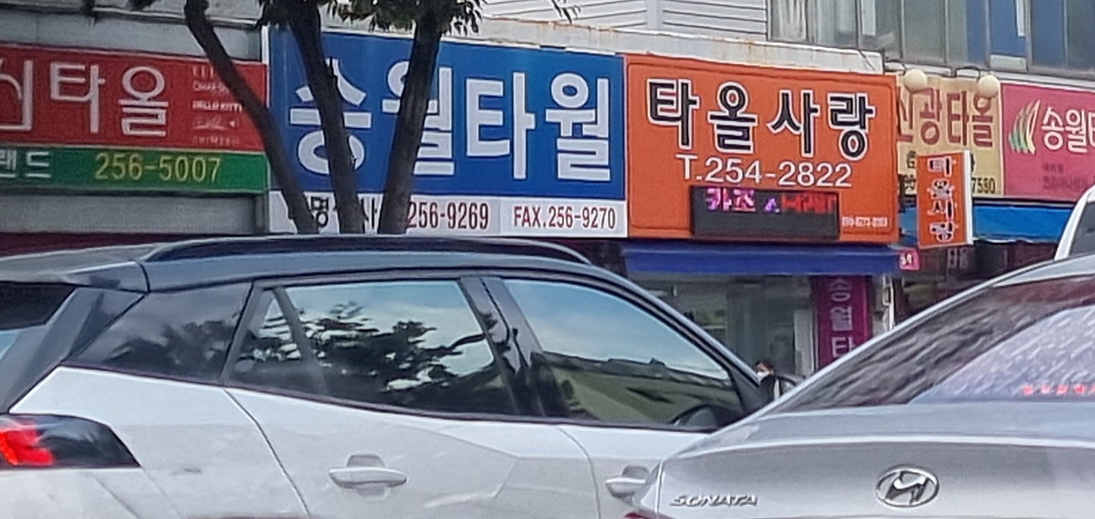 대명상사