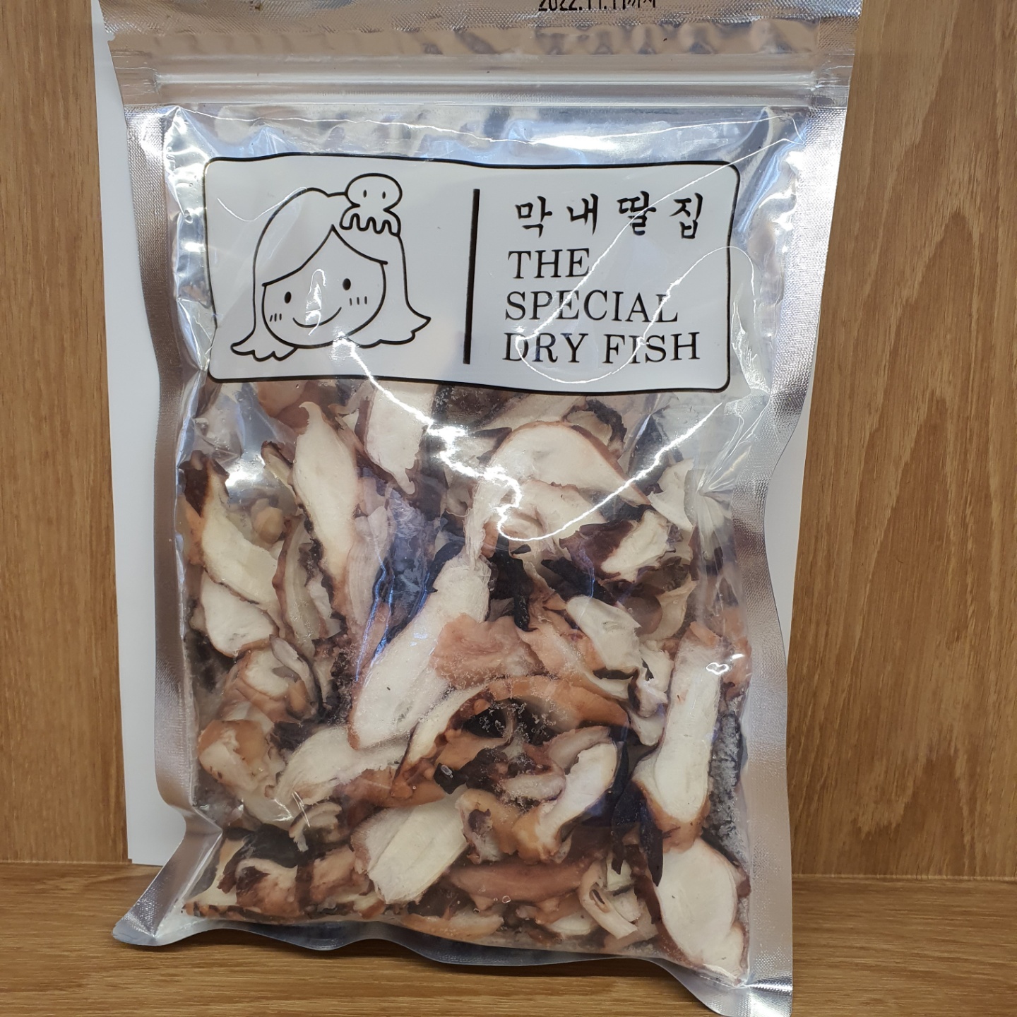 막내딸집건어물 마산점