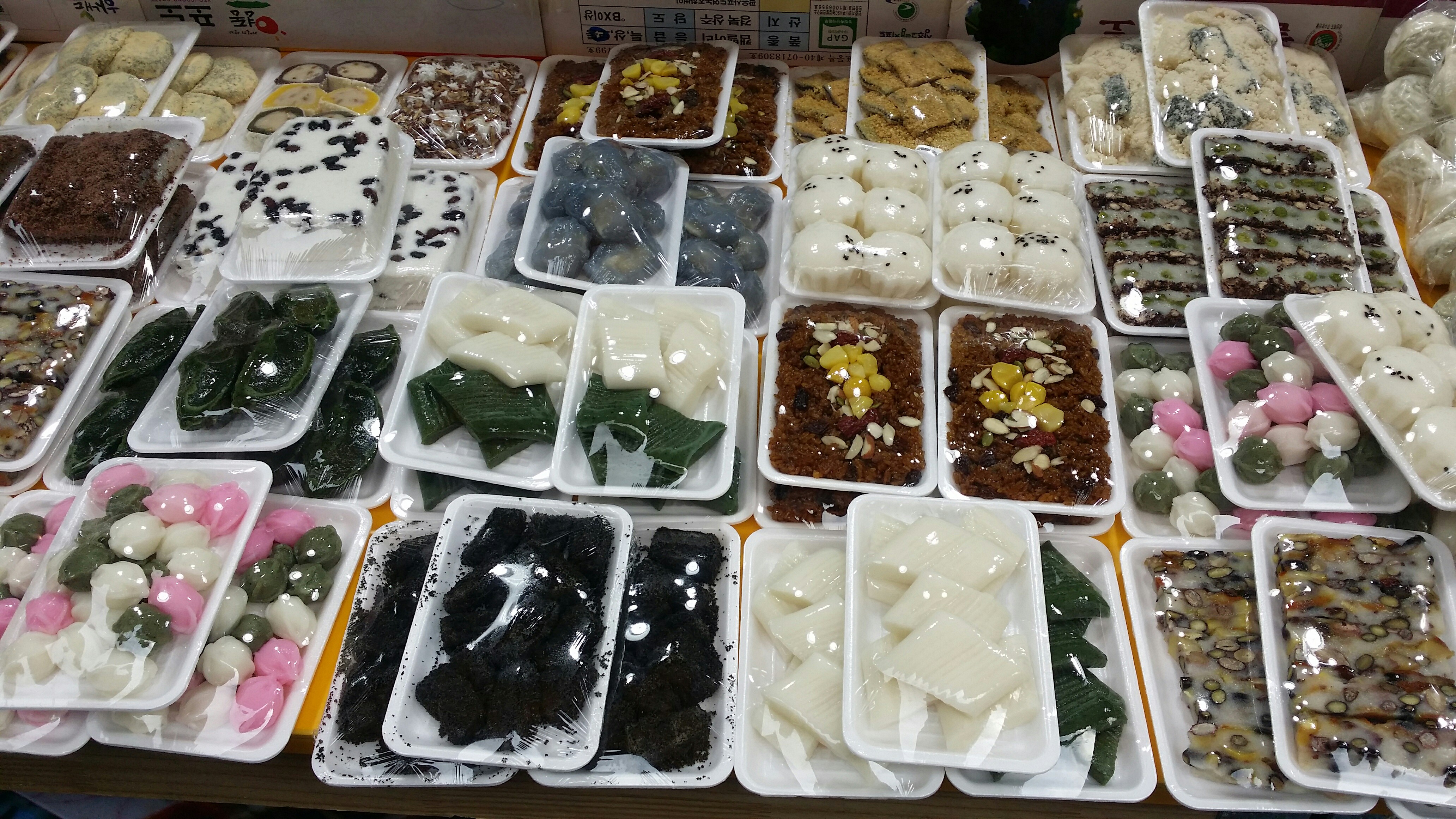 풍년떡집