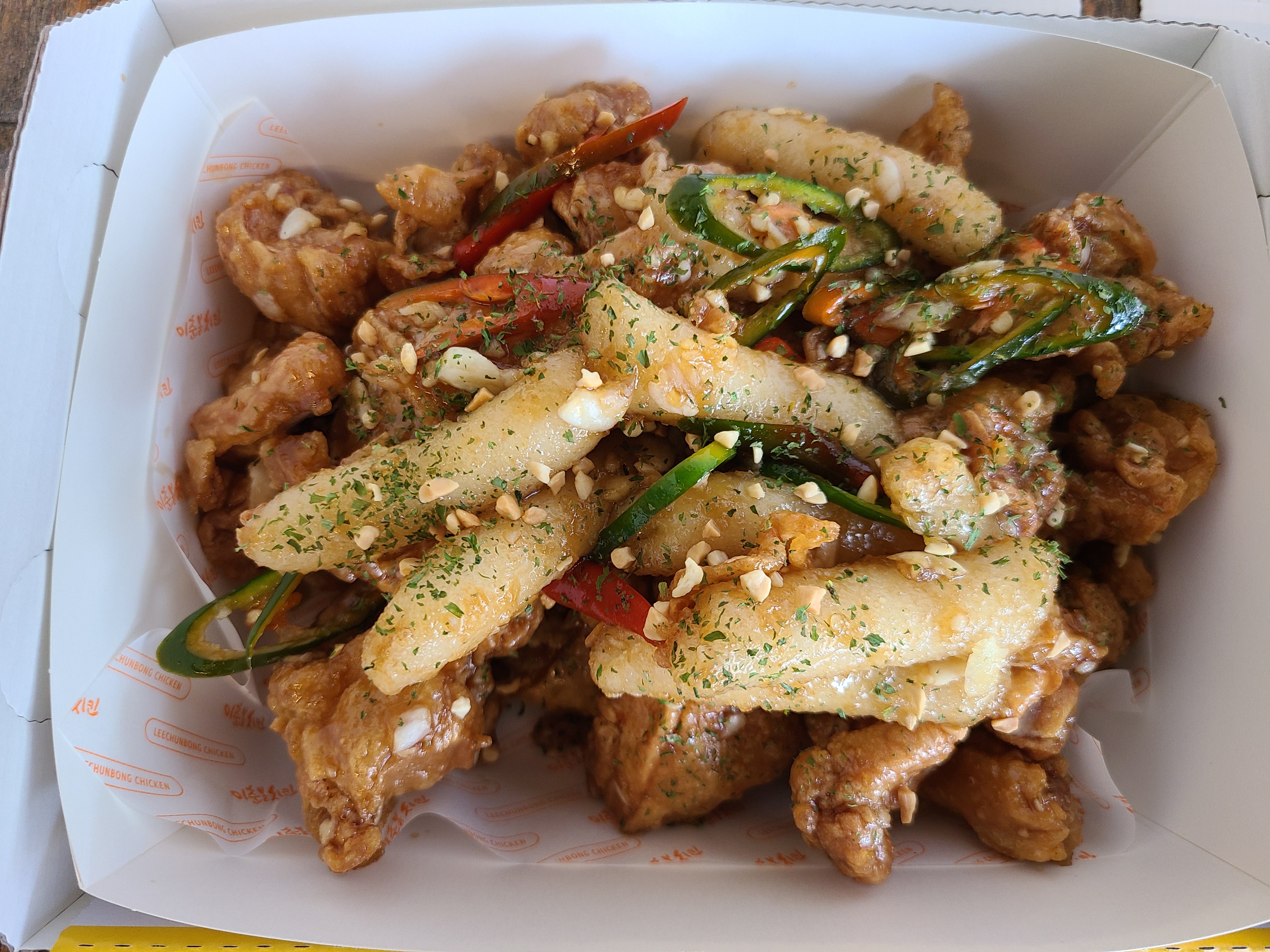 이춘봉인생치킨 문경시청점