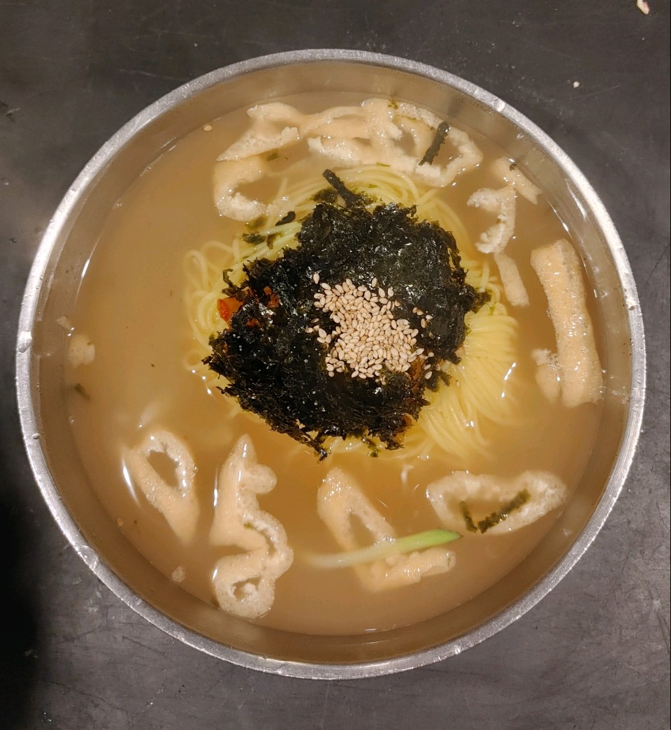 다해마을