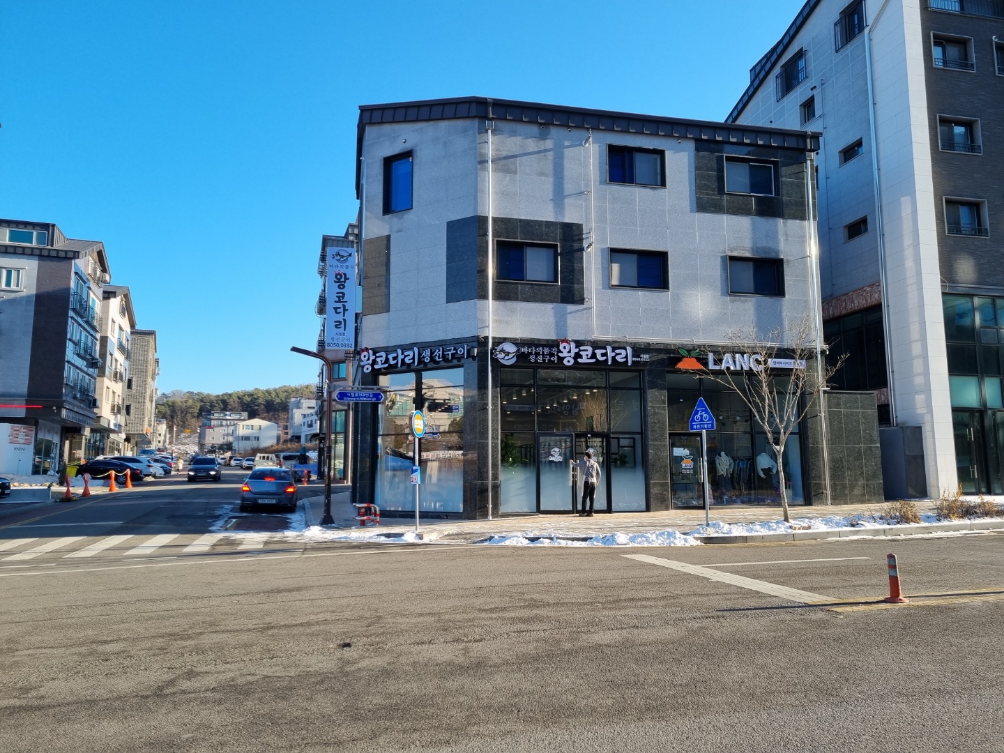 바다의품격왕코다리 시청점