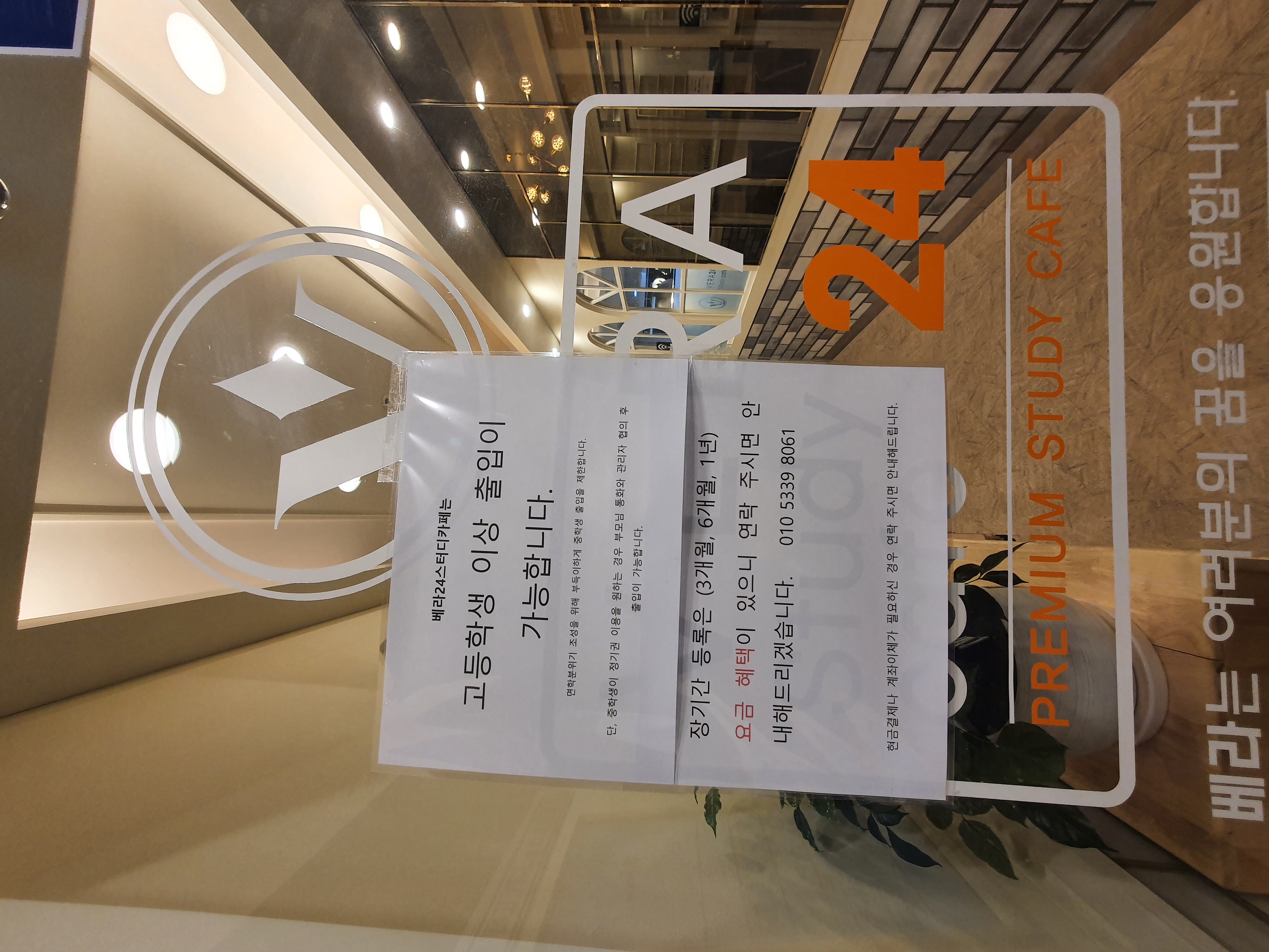 업체사진