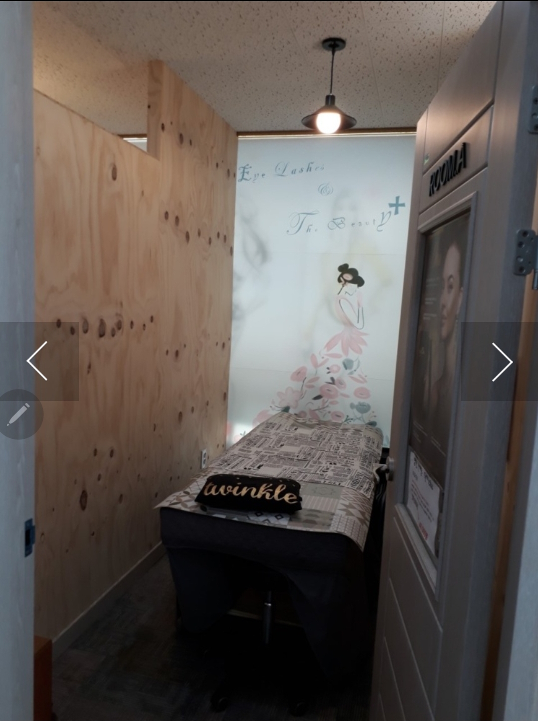 비엘대체의학건강연구소 대표 이미지