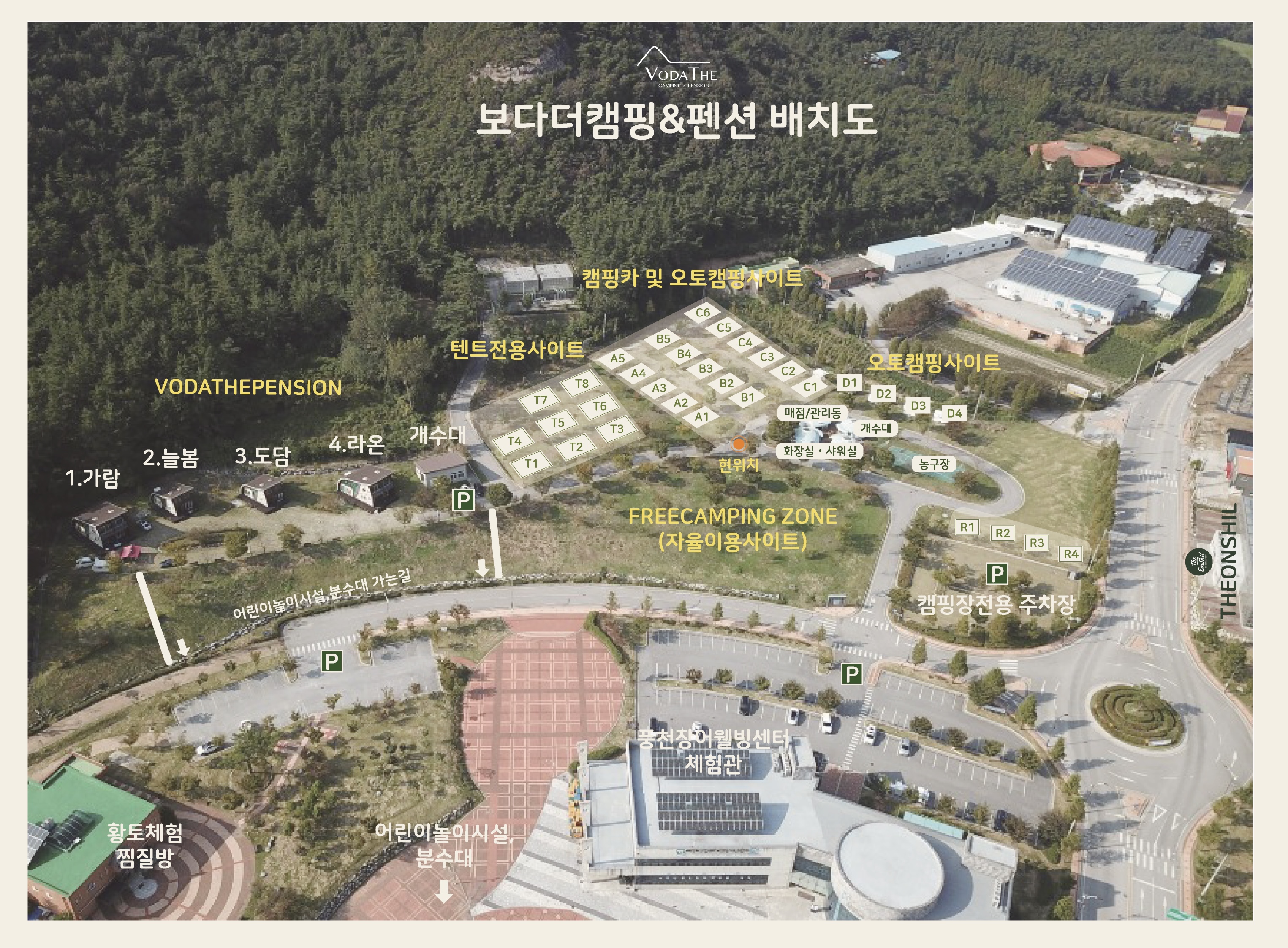 보다더캠핑